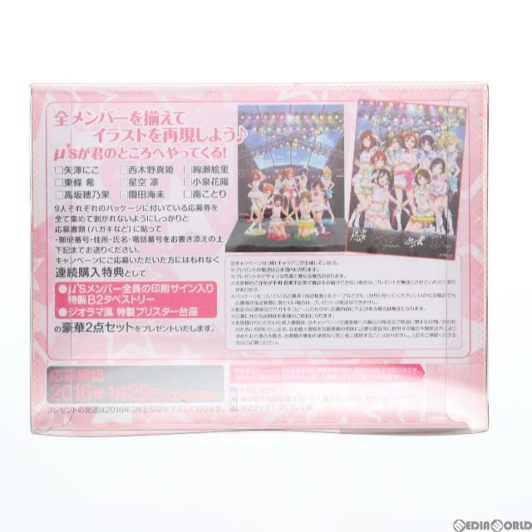 Toy's Works(トイズワークス)の矢澤にこ LoveLive! First Fan Book Ver. ラブライブ! 1/10 完成品 フィギュア キャラアニ(トイズワークス) エンタメ/ホビーのフィギュア(アニメ/ゲーム)の商品写真