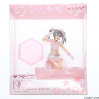 トイズワークス(Toy's Works)の矢澤にこ LoveLive! First Fan Book Ver. ラブライブ! 1/10 完成品 フィギュア キャラアニ(トイズワークス)(アニメ/ゲーム)