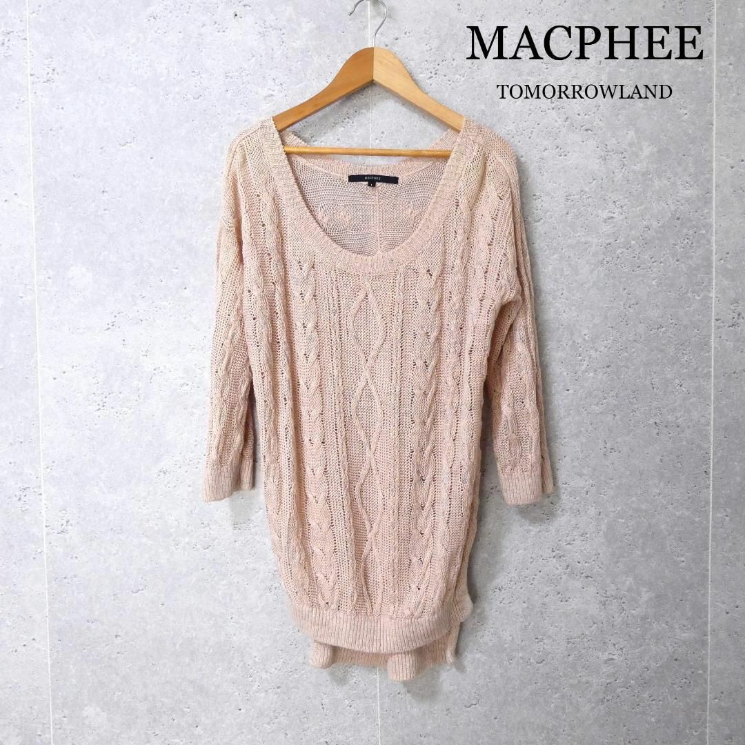 MACPHEE(マカフィー)の美品 MACPHEE マカフィー 麻 ケーブルニット 七分袖 セーター ピンク レディースのトップス(ニット/セーター)の商品写真