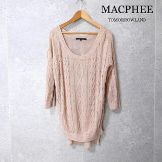 マカフィー(MACPHEE)の美品 MACPHEE マカフィー 麻 ケーブルニット 七分袖 セーター ピンク(ニット/セーター)