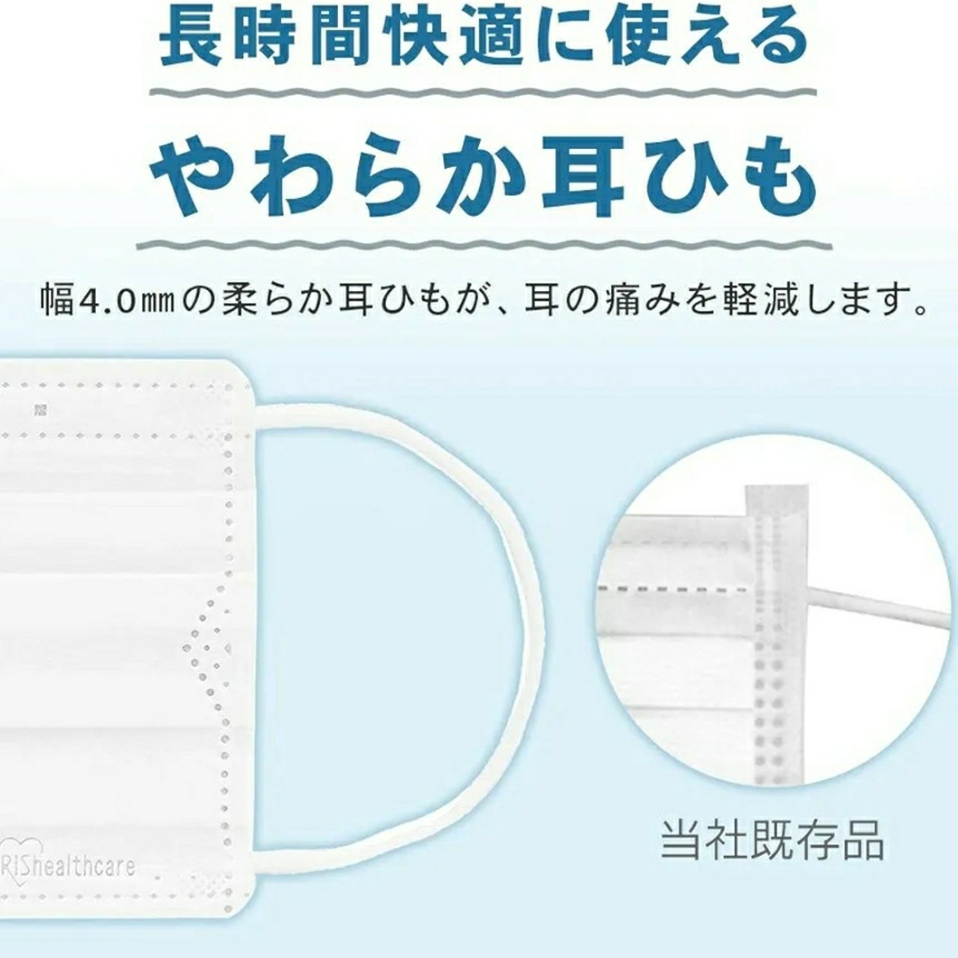 アイリスオーヤマ(アイリスオーヤマ)のプリーツマスク【箱畳み発送】【 ゆったりサイズ 2個組 計130枚 】 その他のその他(その他)の商品写真