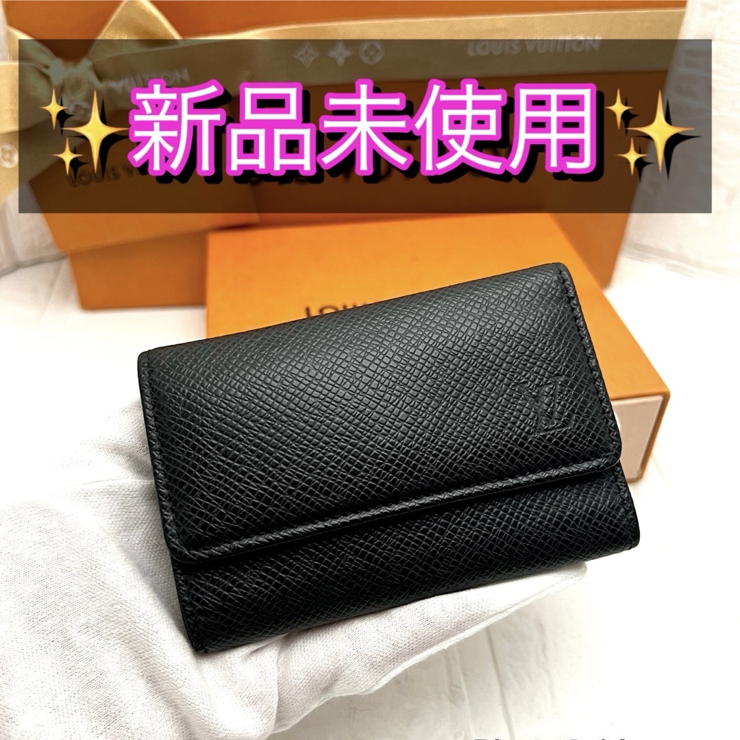 【LOUIS VUITTON】キーケース　タイガ　4連　新品未使用品グリーンになります