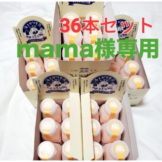 【ふく湯屋】湯上がり牛乳入浴剤36本セット　発表会 プレゼント プチギフト(入浴剤/バスソルト)