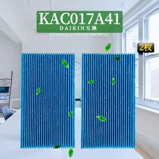 【js47-1-W（1】2枚　KAC017A4　ダイキン DAIKIN 互換品(その他)