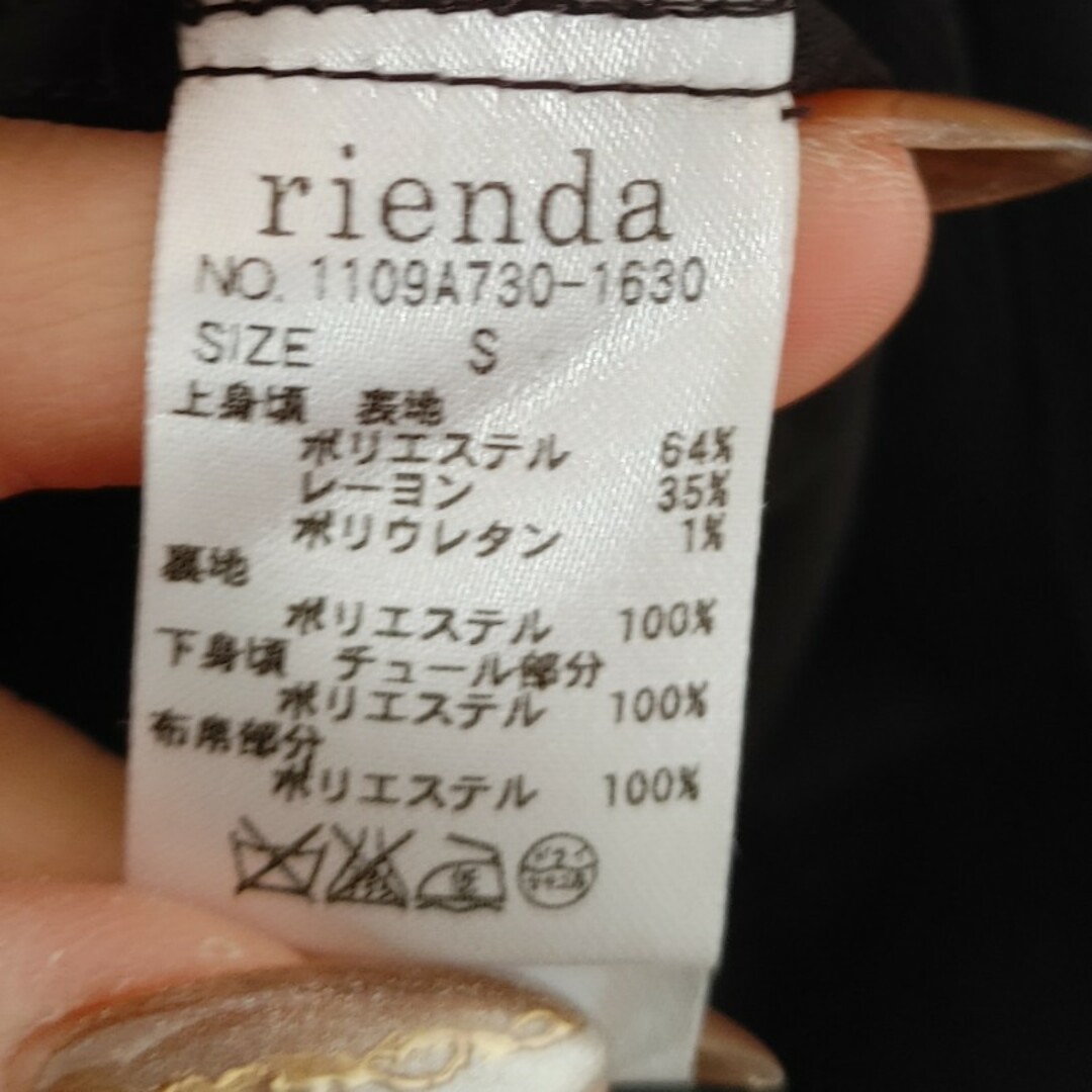 rienda(リエンダ)のriendaチェック×チュールスカート ドッキングワンピ レディースのワンピース(ミニワンピース)の商品写真