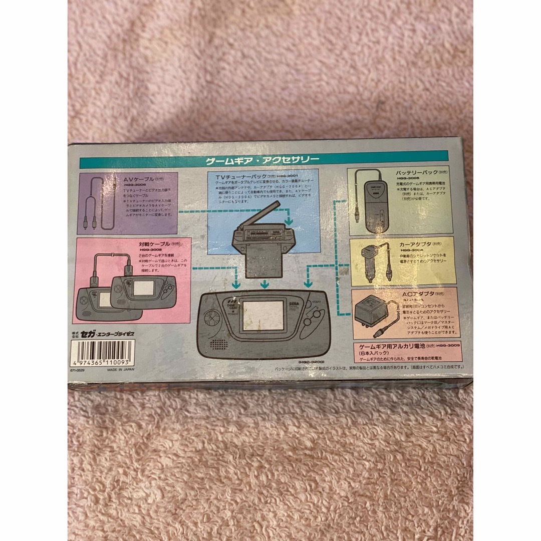 新品未使用/GAME GEAR ゲームギア 新品未使用/GAME GEAR ゲームギア