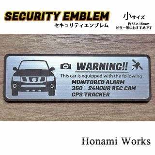 ニッサン(日産)の最終型 Y61 サファリ セキュリティ エンブレム ステッカー 小 SAFARI(車外アクセサリ)