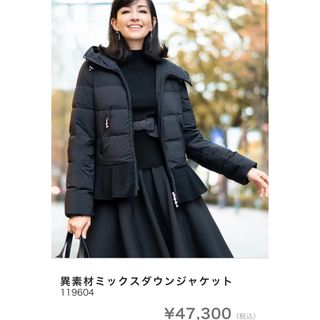 M'S GRACY(ダウンジャケット)のフリマアイテム一覧 M'S GRACY(ダウンジャケット)のフリマアイテム一覧