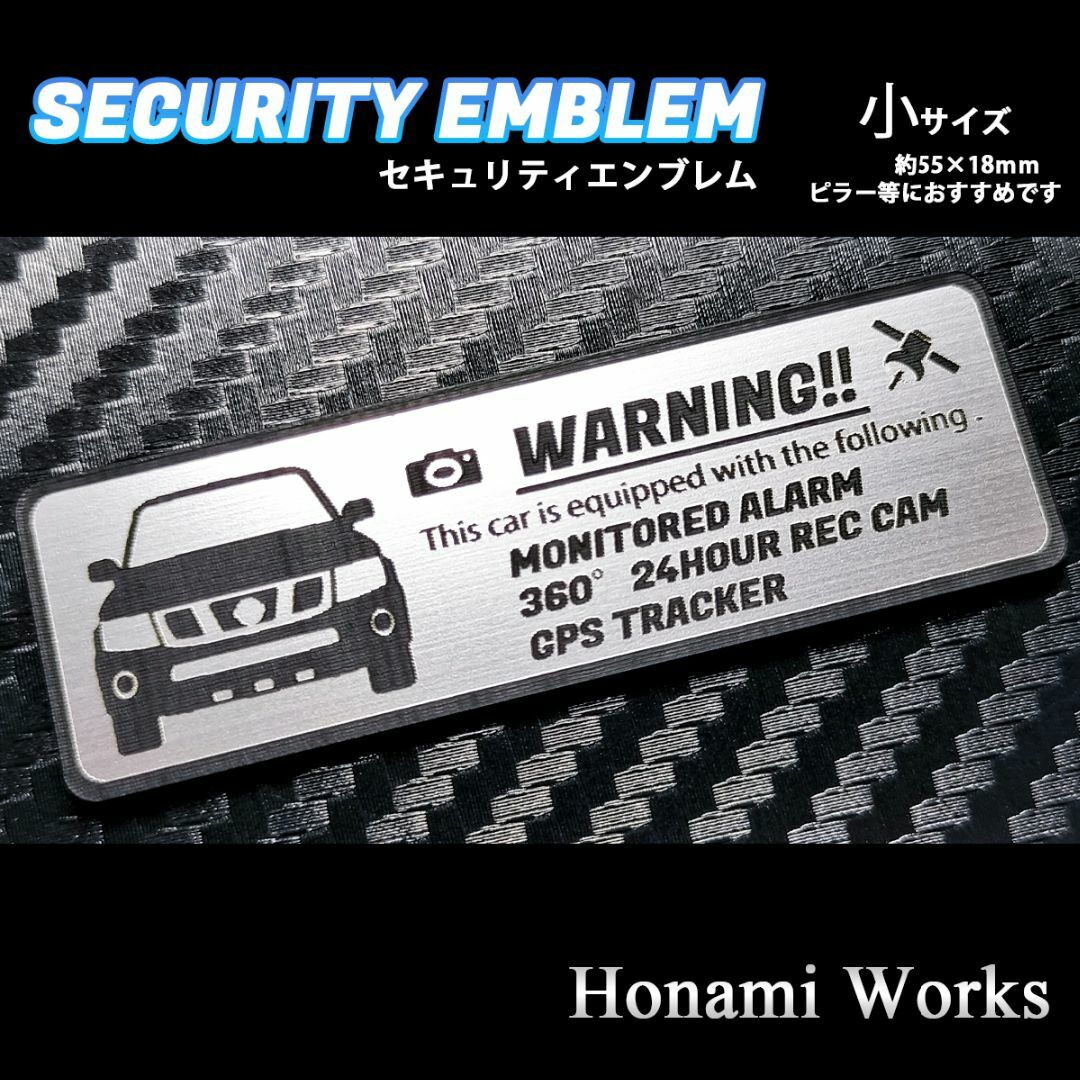 日産(ニッサン)の最終モデル Y61 サファリ セキュリティ エンブレム ステッカー 小 防犯 自動車/バイクの自動車(車外アクセサリ)の商品写真