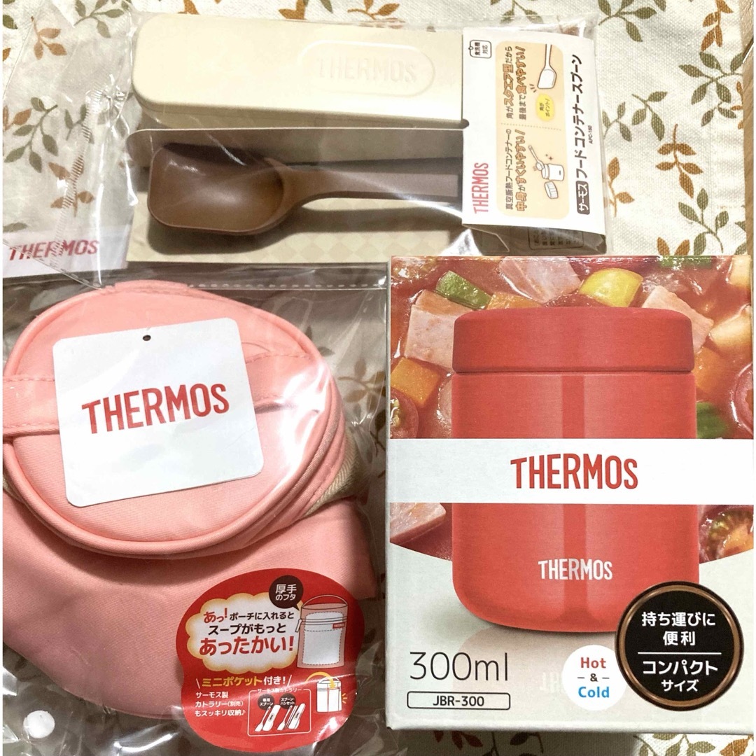 THERMOS(サーモス)のサーモス☆スープジャー・ポーチ・スプーン☆３点セット インテリア/住まい/日用品のキッチン/食器(弁当用品)の商品写真