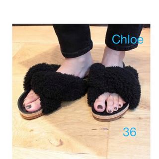 アパルトモンドゥーズィエムクラス(L'Appartement DEUXIEME CLASSE)のChloe クロエ ファーサンダル ブラック 36(サンダル)