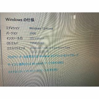 デル(DELL)の【状態良し】 Dell Inspiron 15-5567(ノートPC)