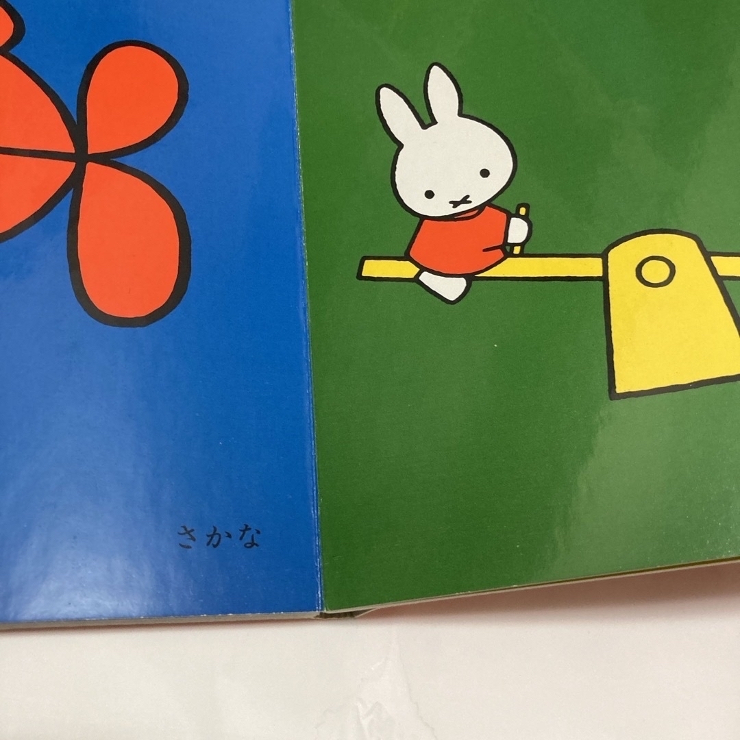 miffy(ミッフィー)のブルーナの1歳からの本 ブルーナのあいうえお　3冊まとめて エンタメ/ホビーの本(絵本/児童書)の商品写真