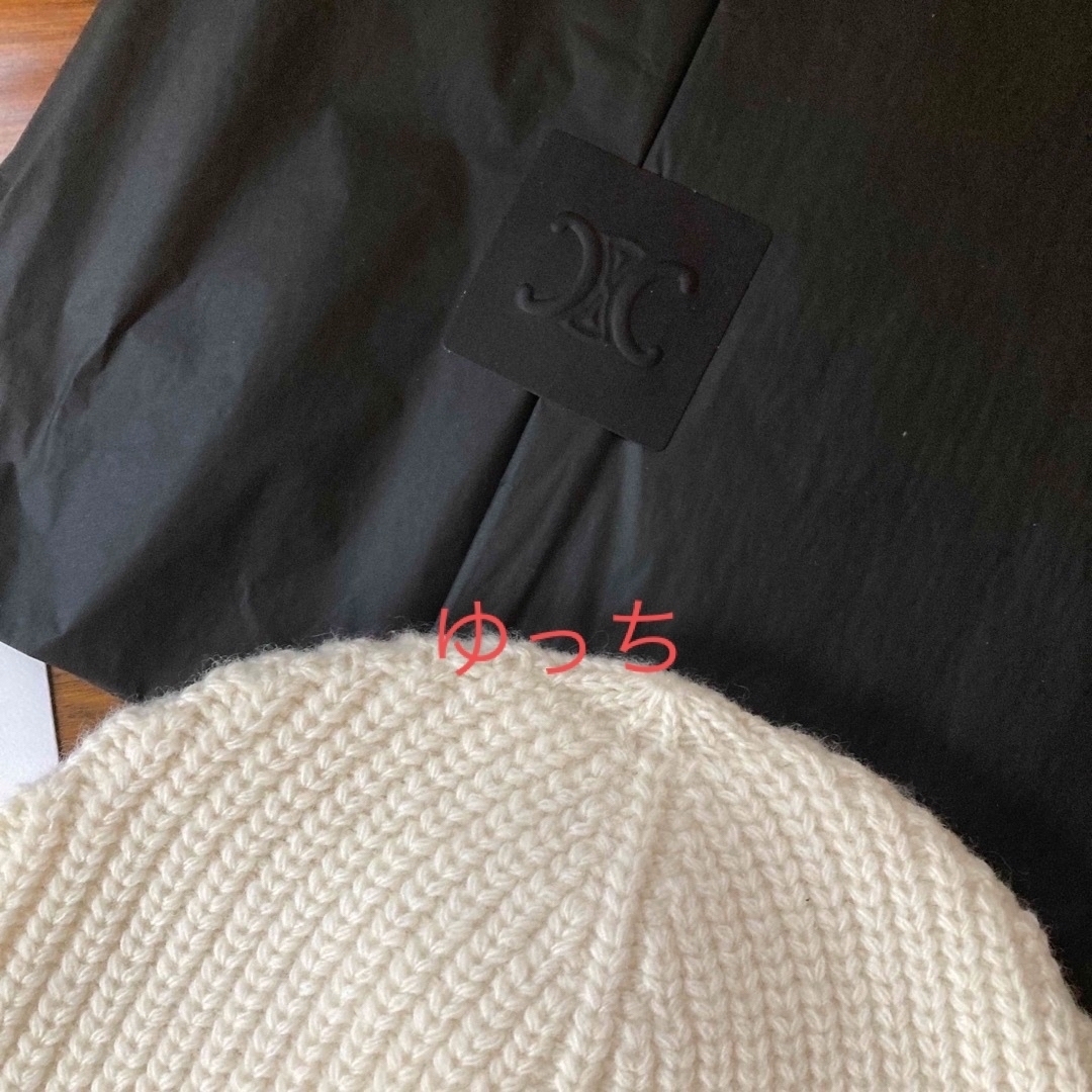 celine(セリーヌ)の新品セリーヌニット帽 レディースの帽子(ニット帽/ビーニー)の商品写真