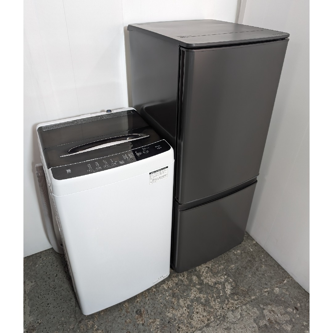 冷蔵庫　洗濯機　グレー＆ブラック　ダークカラーセット　単身カップル　新生活 スマホ/家電/カメラの生活家電(冷蔵庫)の商品写真