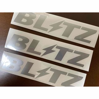 BLITZ ブリッツ ステッカー 3枚セット(ステッカー)