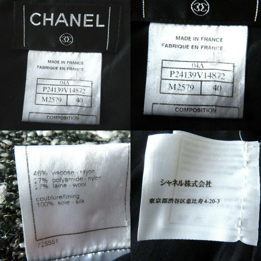 CHANEL(シャネル)の美品◎正規品 フランス製 CHANEL シャネル 04A P24139 レディース ココマーク付き ツイード マーメイドスカート マルチ／ミックスカラー 40　m09-st30307-561 レディースのスカート(ミニスカート)の商品写真