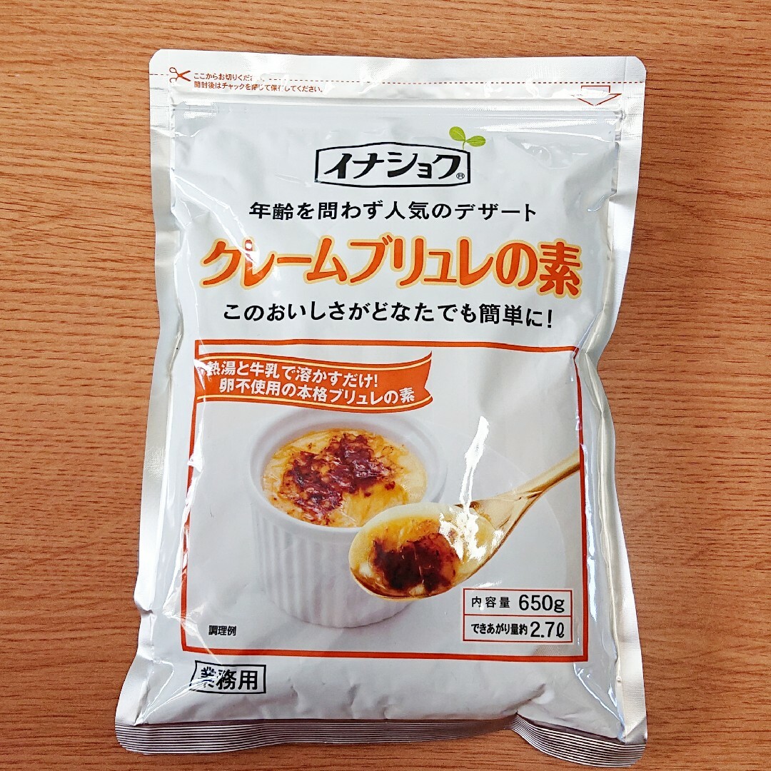 【イナショク 】クレームブリュレのもと 650g 65ml-40個分 食品/飲料/酒の食品(菓子/デザート)の商品写真