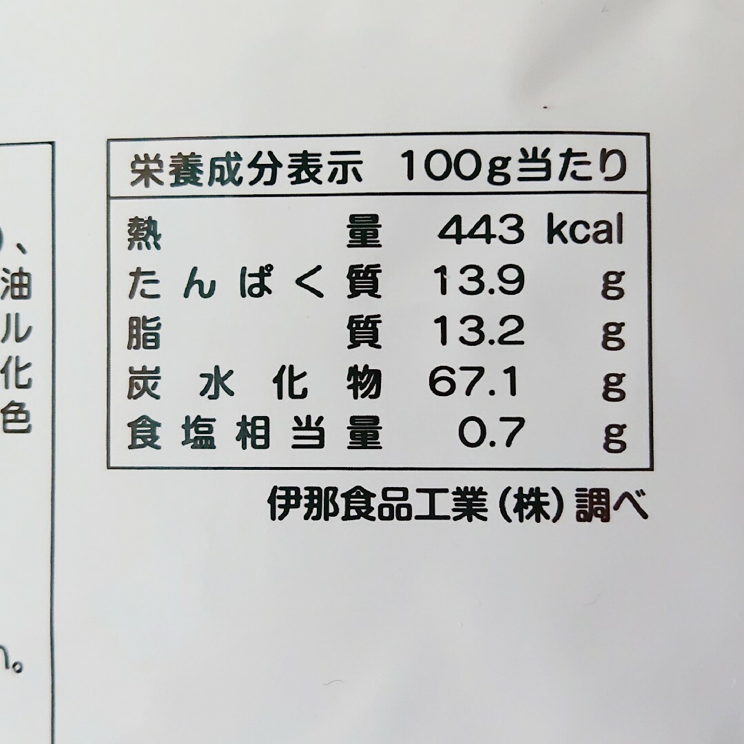 【イナショク 】クレームブリュレのもと 650g 65ml-40個分 食品/飲料/酒の食品(菓子/デザート)の商品写真