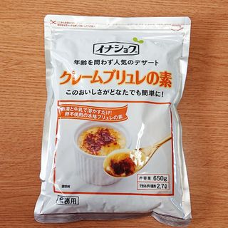 【イナショク 】クレームブリュレのもと 650g 65ml-40個分(菓子/デザート)