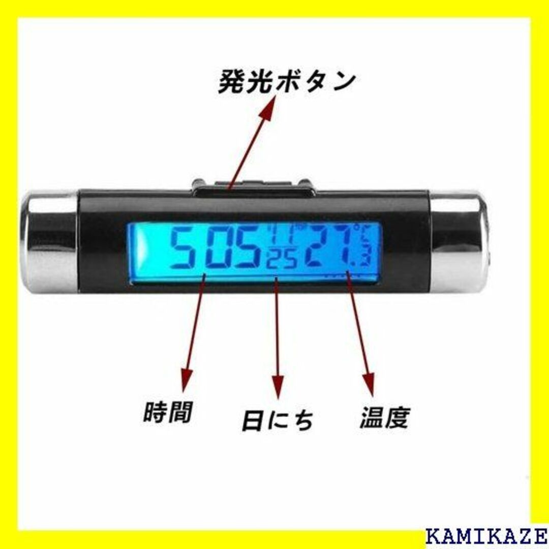 ☆送料無料 3In1車の空気出口車の電子時計ブルーLCDデ の温度計時計 411 自動車/バイクの自動車/バイク その他(その他)の商品写真