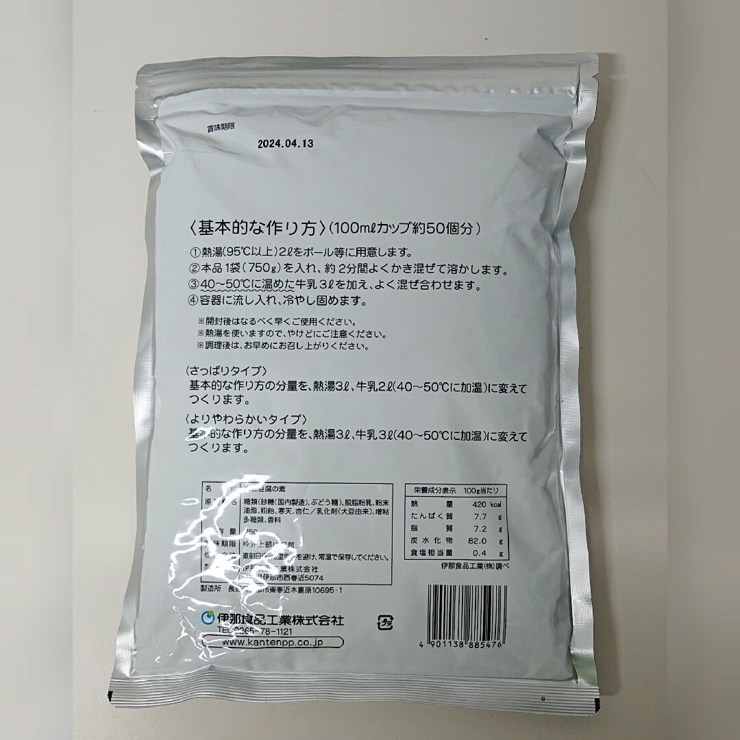 【イナショク】杏仁豆腐の素 やわらか杏仁 750g 100ml-50ヶ分 業務用 食品/飲料/酒の食品(菓子/デザート)の商品写真