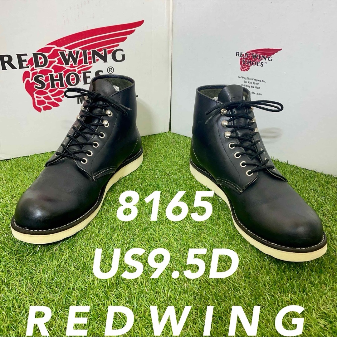 REDWING(レッドウィング)の【安心品質0265】8165廃盤レッドウイング送料無料US9.5DブーツUSA メンズの靴/シューズ(ブーツ)の商品写真