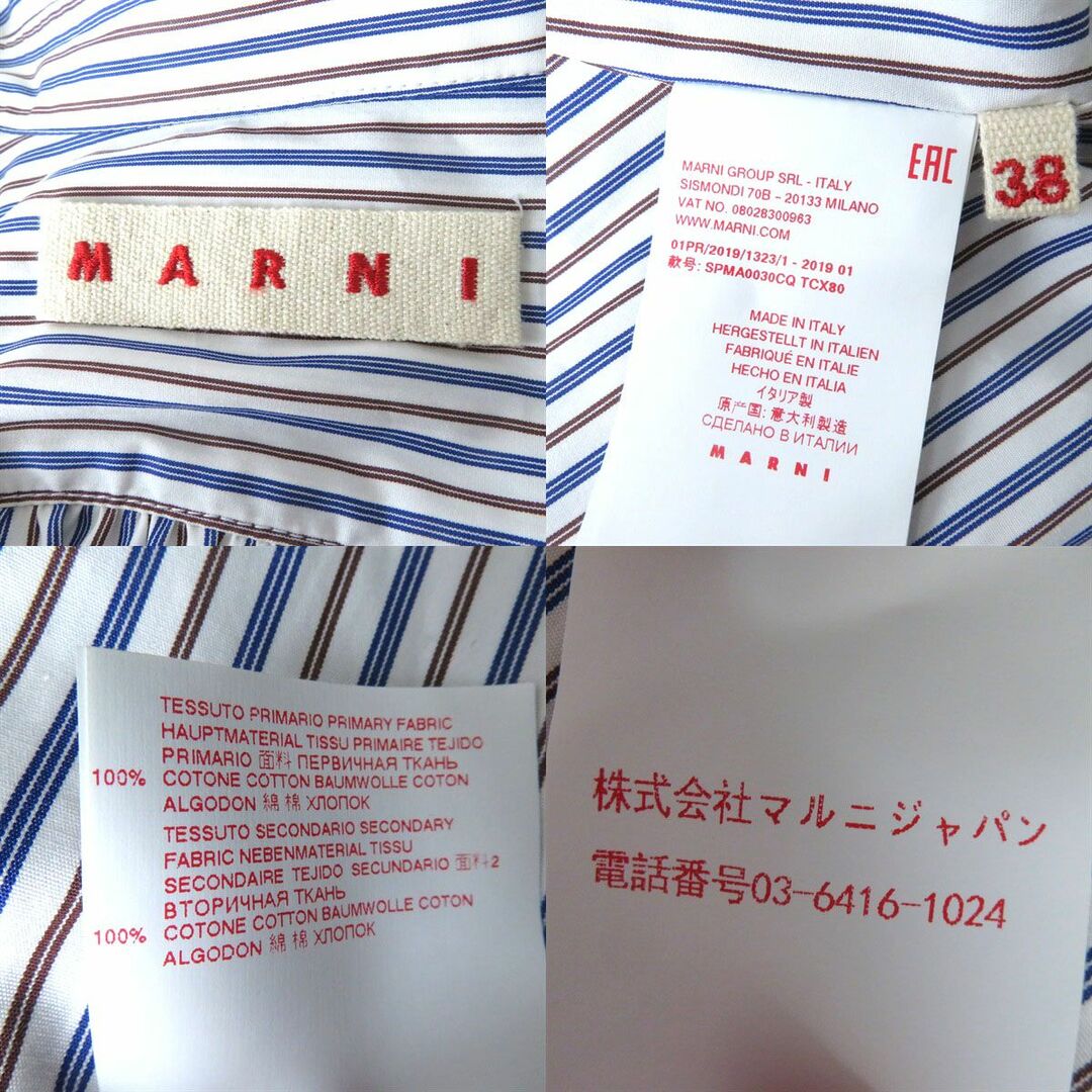 Marni(マルニ)の極美品◎正規品 19SS 伊製 MARNI マルニ SPMA0030CQ レディース レザーベルト付き レイヤード 超ロング シャツワンピース ストライプ柄 38 レディースのワンピース(ひざ丈ワンピース)の商品写真