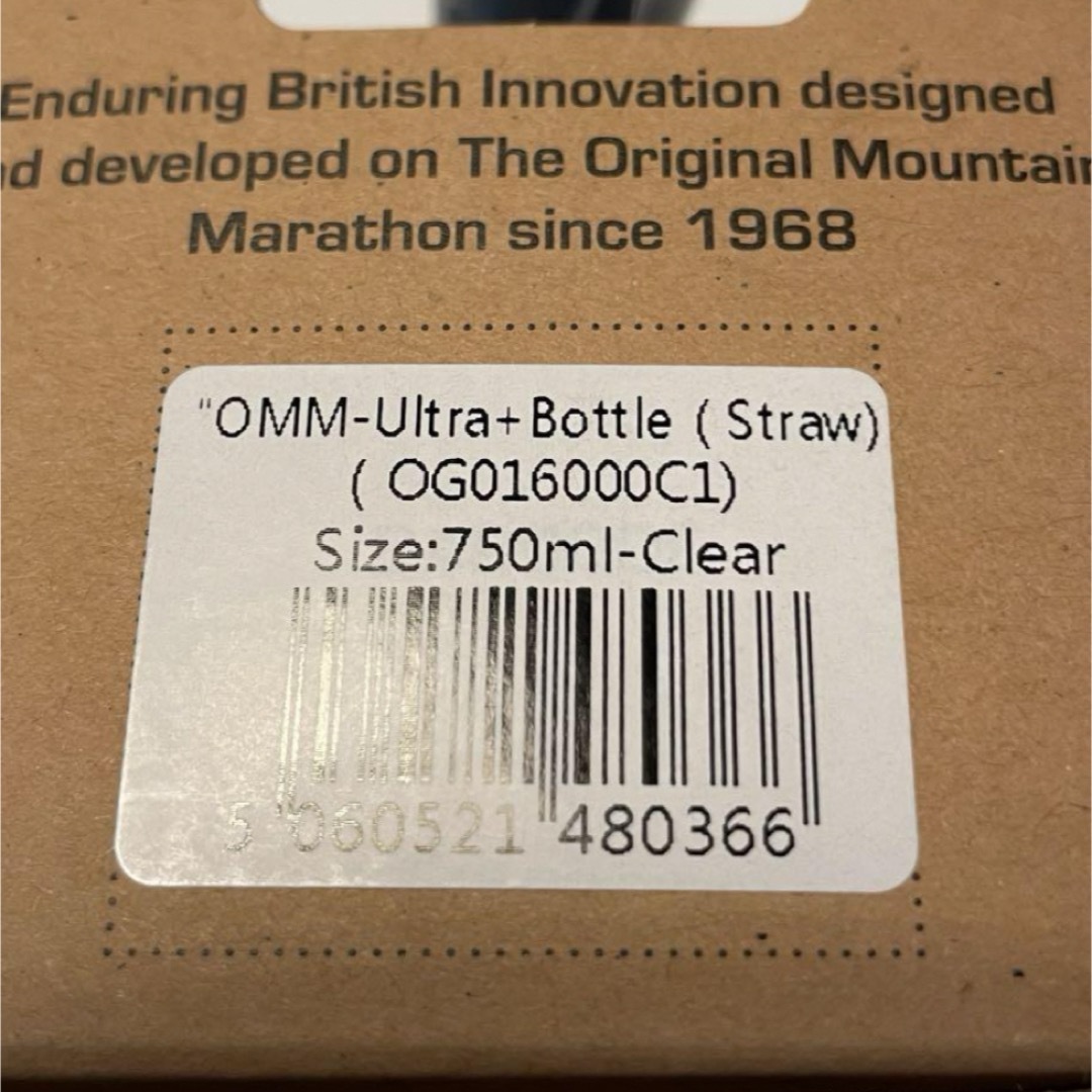 OMMデザイン(オーエムエムデザイン)のOMM Ultra+ Bottle 750ml with Straw ボトル スポーツ/アウトドアのアウトドア(登山用品)の商品写真