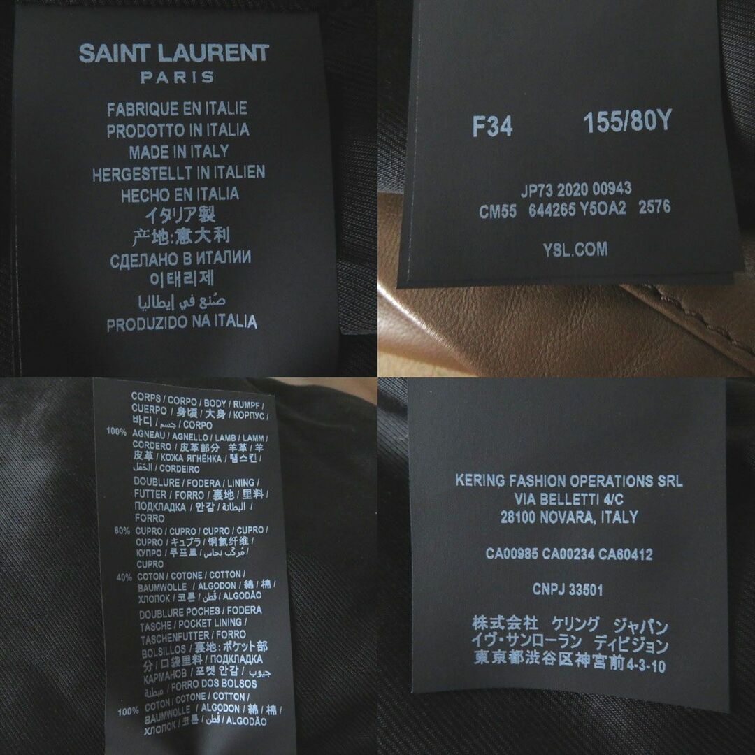 Saint Laurent(サンローラン)の極美品◎正規品 20-21AW SAINT LAURENT PARIS サンローラン パリ 644265 レディース ラムレザー ライダースジャケット 茶 34 ガーメント付 レディースのジャケット/アウター(ライダースジャケット)の商品写真