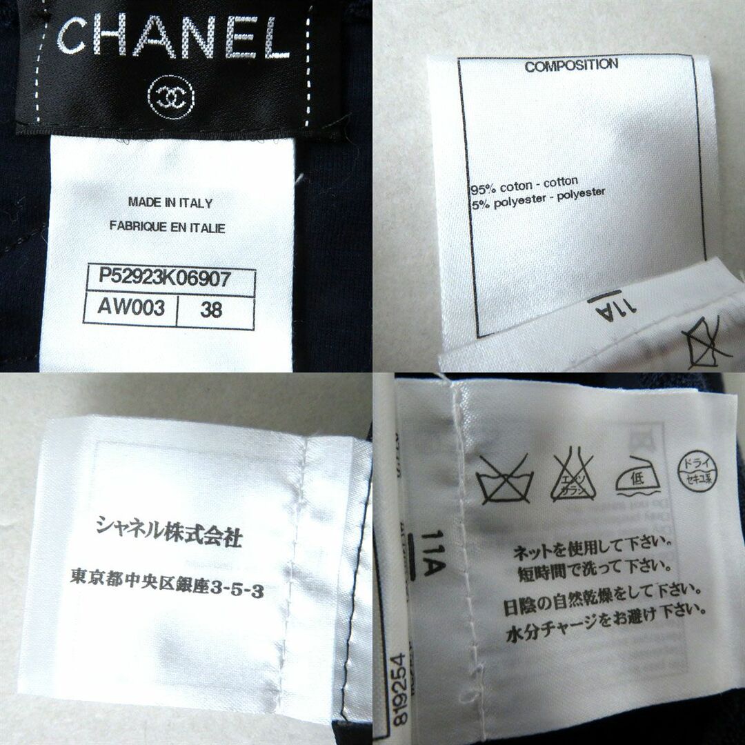 CHANEL(シャネル)の極美品◎正規品 伊製 CHANEL シャネル 16C P52923 レディース ココマーク×カメリア パイル生地 ノースリ ワンピース／ドレス ネイビー 38 レディースのワンピース(ひざ丈ワンピース)の商品写真