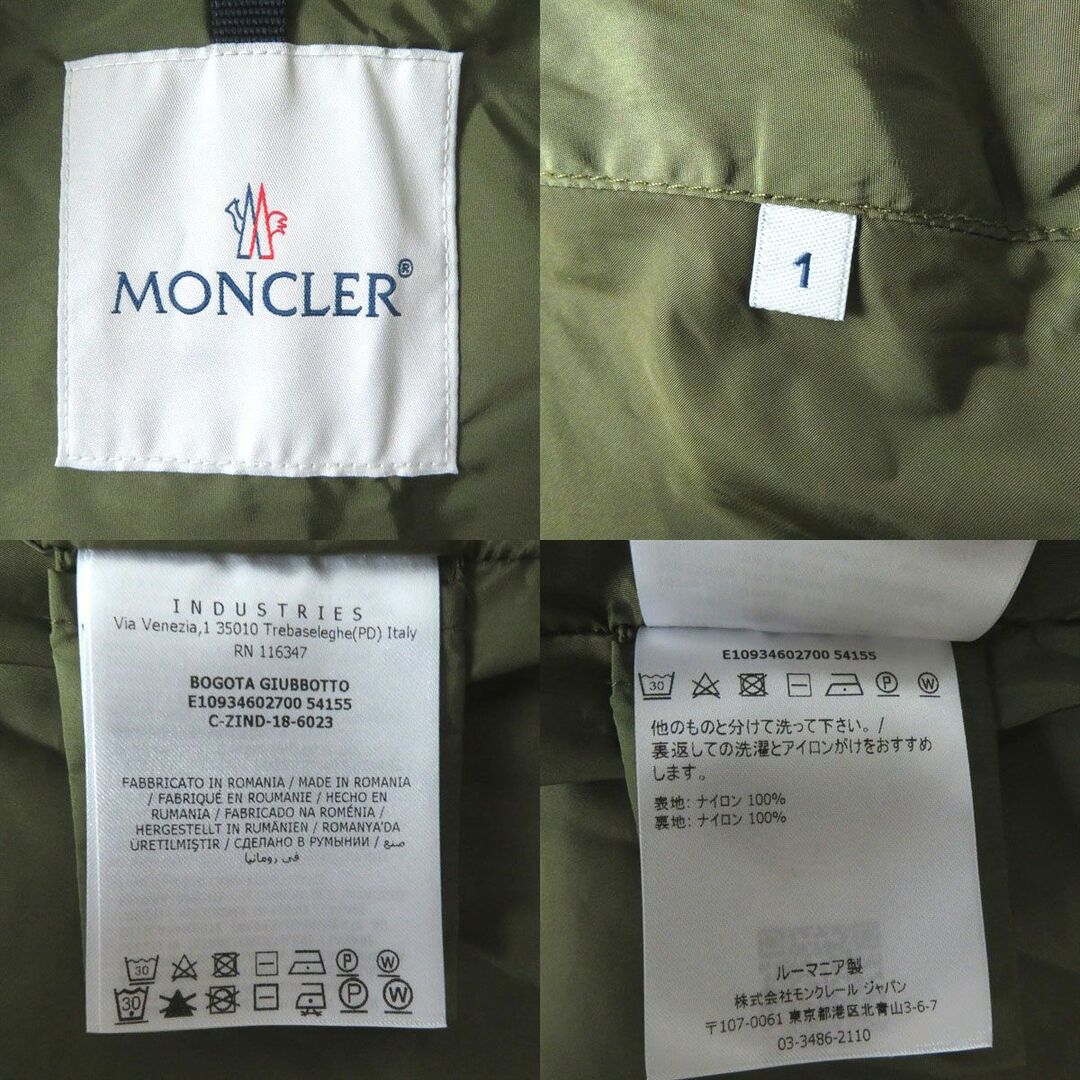 MONCLER(モンクレール)の美品◎正規品 2018年 MONCLER GENIUS モンクレール ジーニアス BOGOTA レディース ナイロン ZIP ジャケット カーキグリーン 1 レディースのジャケット/アウター(ブルゾン)の商品写真