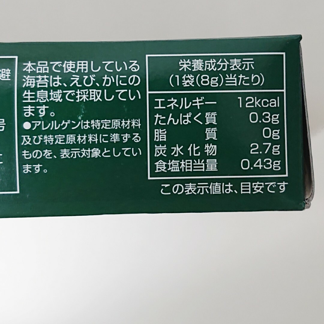 三島食品(ミシマ)の三島食品 あまのり佃煮 8ｇ×40包 ごはんのおとも 食品/飲料/酒の加工食品(漬物)の商品写真