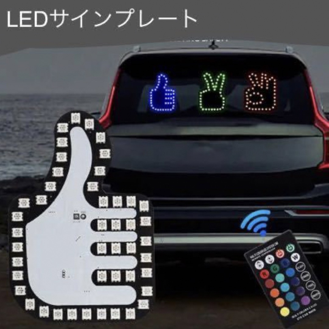 LED サイン看板　電光掲示板 インテリア/住まい/日用品のライト/照明/LED(その他)の商品写真