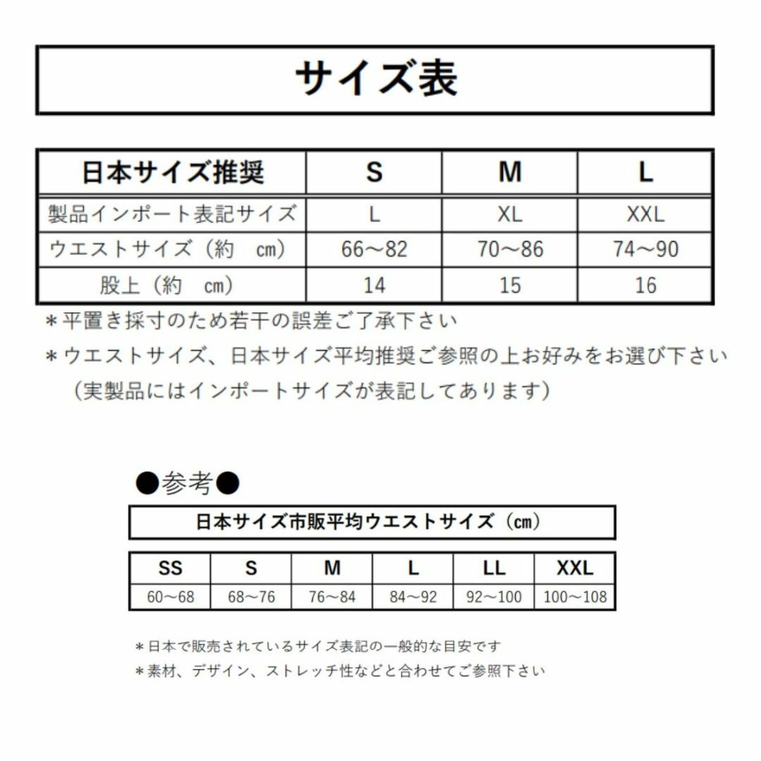 ボクサー ブリーフ M ボクサーパンツ 黒 青 2枚 セット 綿 大人気 セット メンズのアンダーウェア(その他)の商品写真