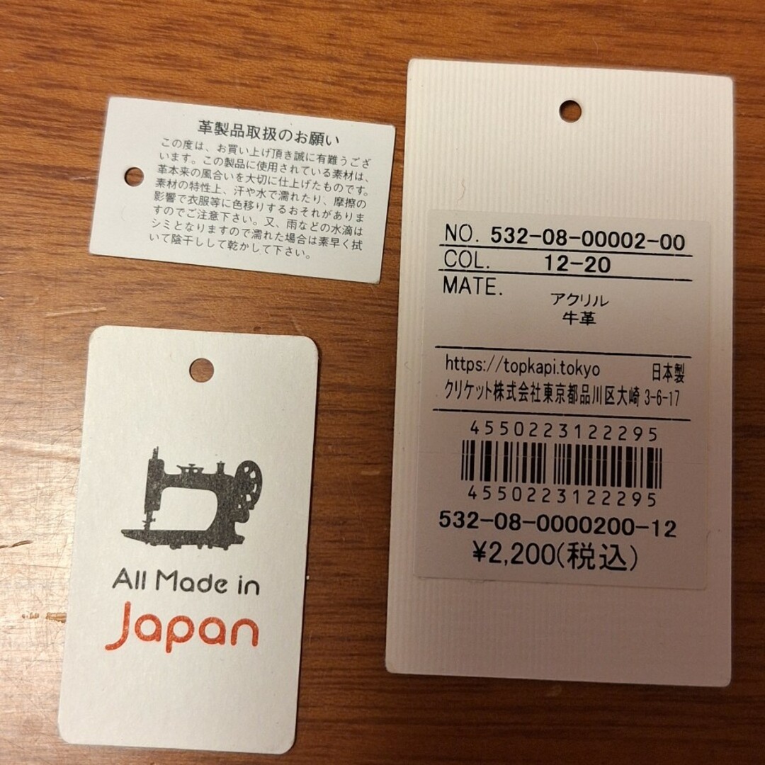 TOPKAPI(トプカピ)のトプカピ ショルダー ベルト レディースのファッション小物(ベルト)の商品写真