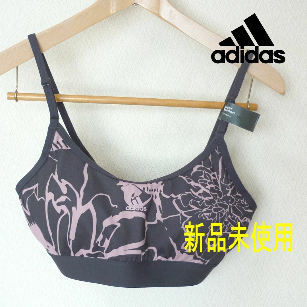 adidas(アディダス)の新品(MD/バスト86～90/C～Dカップ)アディダスライトサポートスポーツブラ スポーツ/アウトドアのトレーニング/エクササイズ(その他)の商品写真