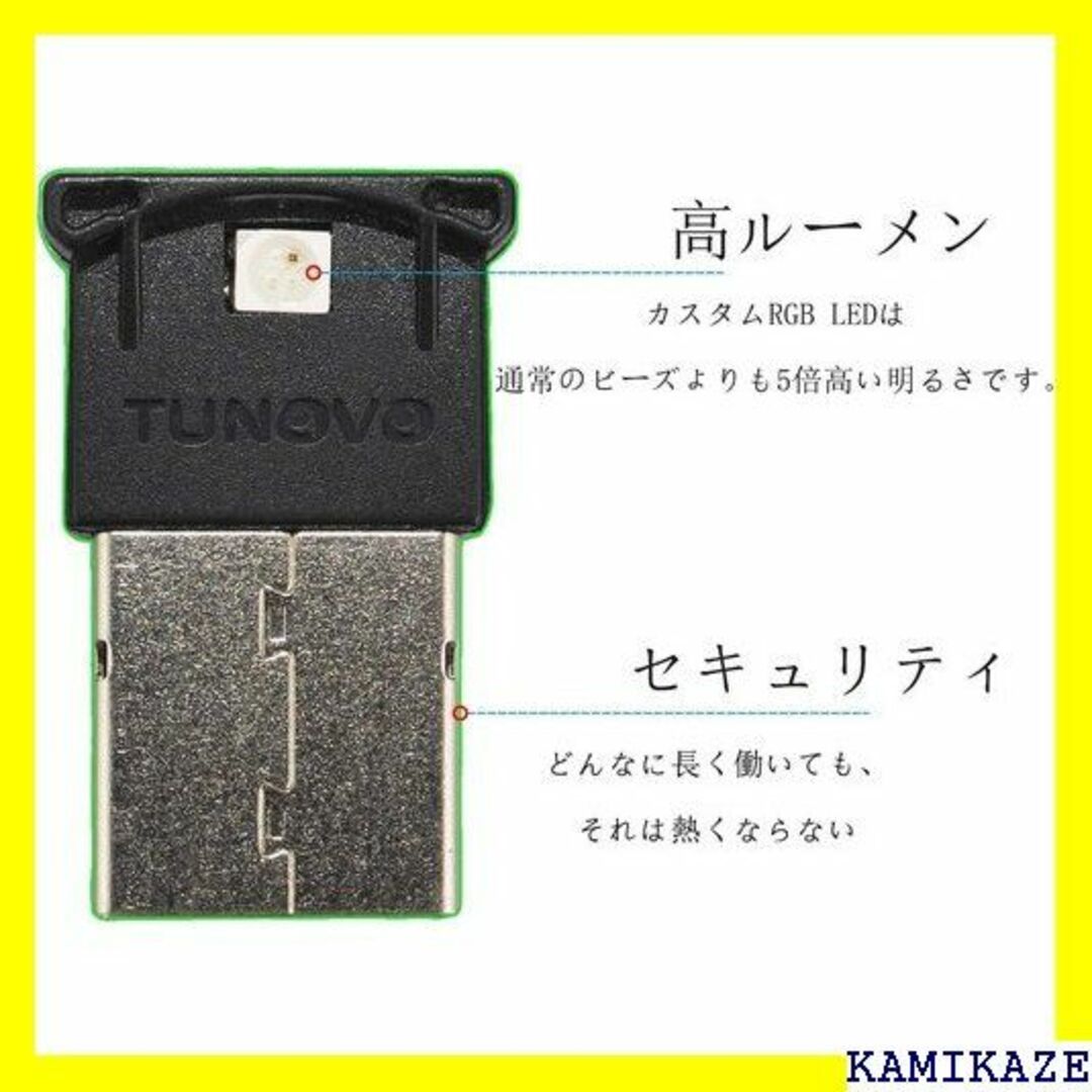 ☆送料無料 Lcyam 2個 自動車内装ミニUSB雰囲気ラ B 高輝度版 413 自動車/バイクの自動車/バイク その他(その他)の商品写真