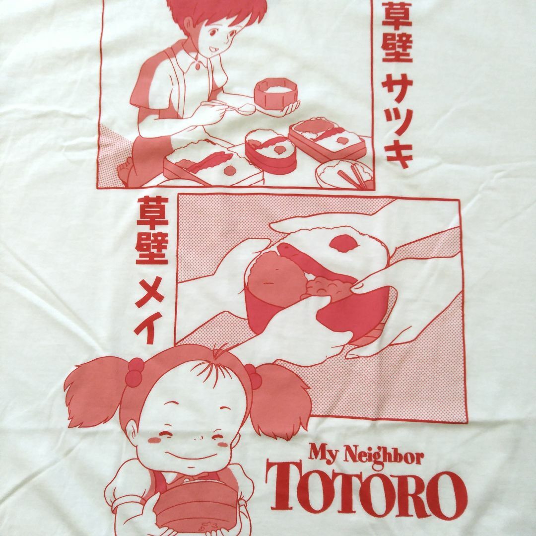 ジブリ - となりのトトロ Tシャツ XL 白 ジブリ 映画Tシャツ ジブリ - となりのトトロ Tシャツ XL 白 ジブリ 映画Tシャツ