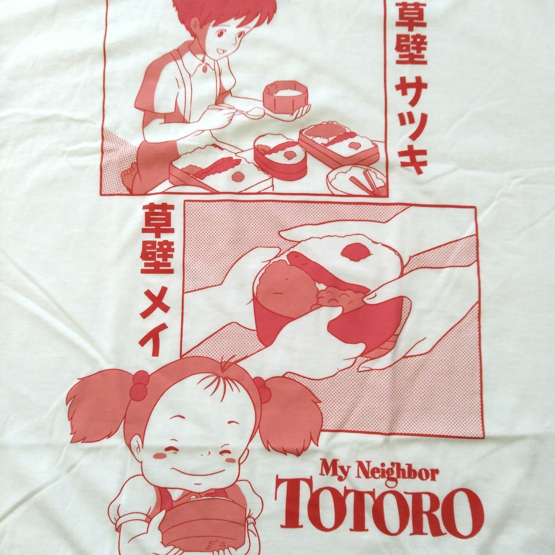 ジブリ(ジブリ)のとなりのトトロ　Tシャツ　XL　白　ジブリ　映画Tシャツ　ムービーTシャツ * メンズのトップス(Tシャツ/カットソー(半袖/袖なし))の商品写真