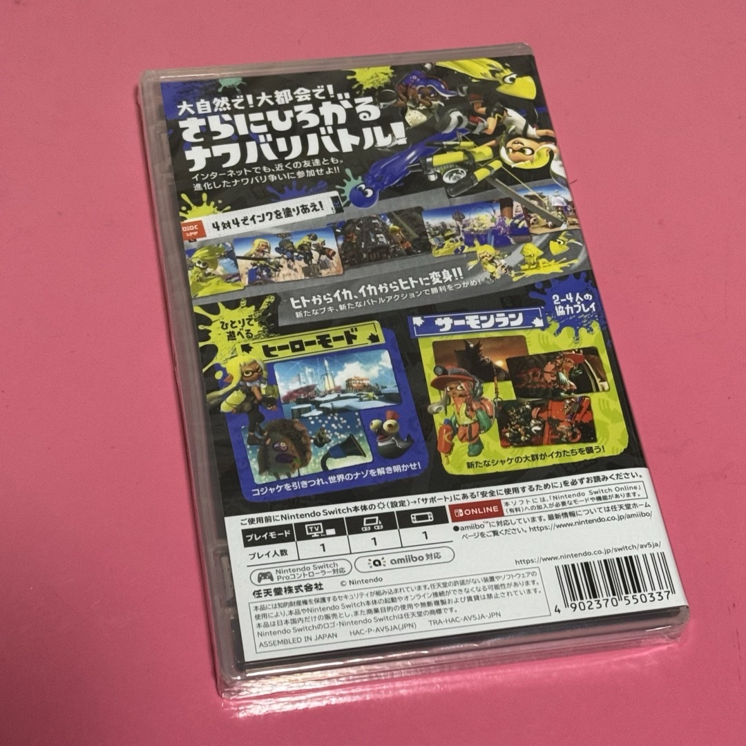 Nintendo Switch - スプラトゥーン3Switch ゲーム ソフト Nintendo Switch - スプラトゥーン3Switch ゲーム ソフト