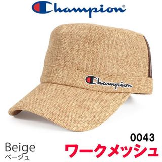 ベージュ チャンピオン シートワークメッシュキャップ 0043 メンズ (キャップ)