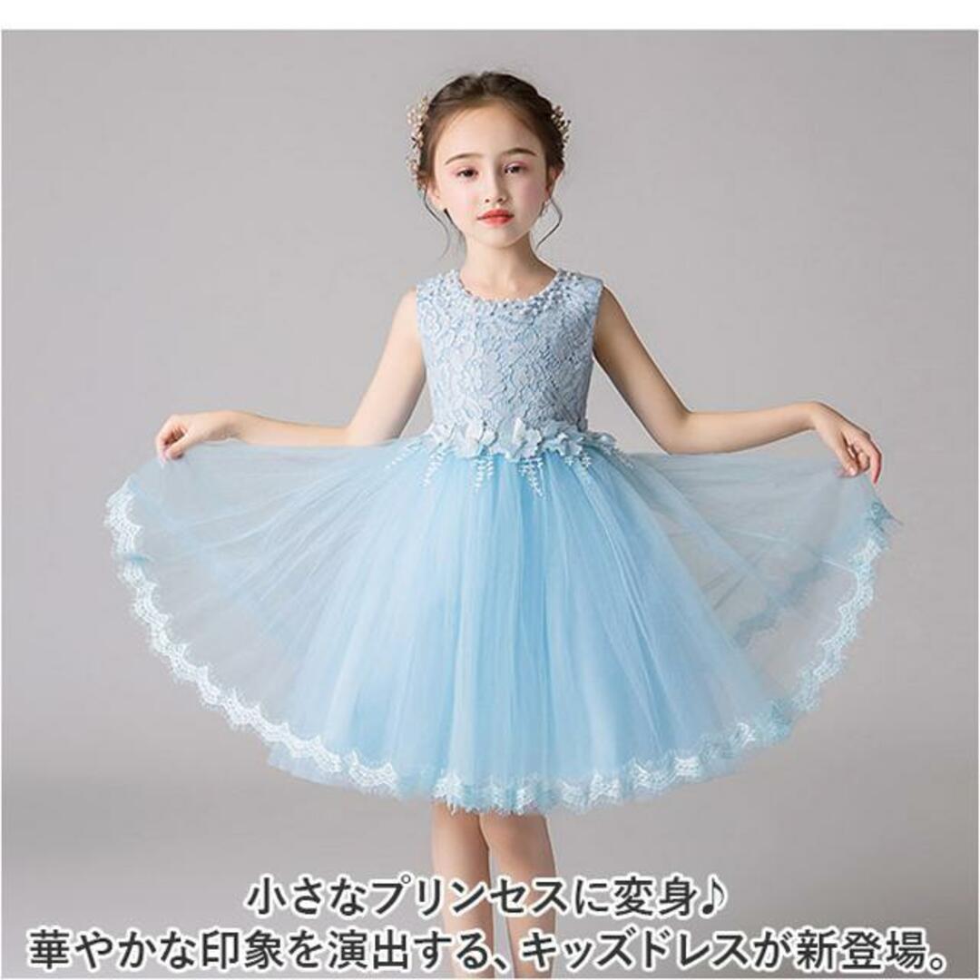 【並行輸入】ドレス 子供 ワンピース 女の子 かわいい ksd2823 キッズ/ベビー/マタニティのキッズ服女の子用(90cm~)(ドレス/フォーマル)の商品写真