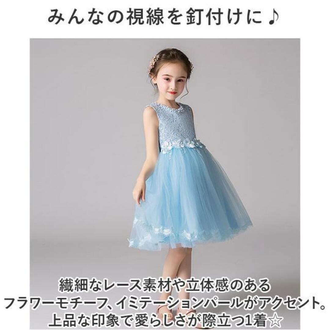 【並行輸入】ドレス 子供 ワンピース 女の子 かわいい ksd2823 キッズ/ベビー/マタニティのキッズ服女の子用(90cm~)(ドレス/フォーマル)の商品写真