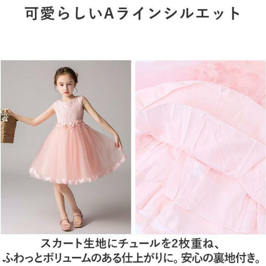 【並行輸入】ドレス 子供 ワンピース 女の子 かわいい ksd2823 キッズ/ベビー/マタニティのキッズ服女の子用(90cm~)(ドレス/フォーマル)の商品写真