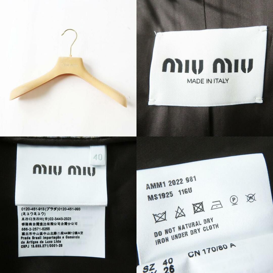 MIU MIU - 極美品◎正規品 伊製 MIUMIU ミュウミュウ 22AW MIU MIU - 極美品◎正規品 伊製 MIUMIU ミュウミュウ 22AW