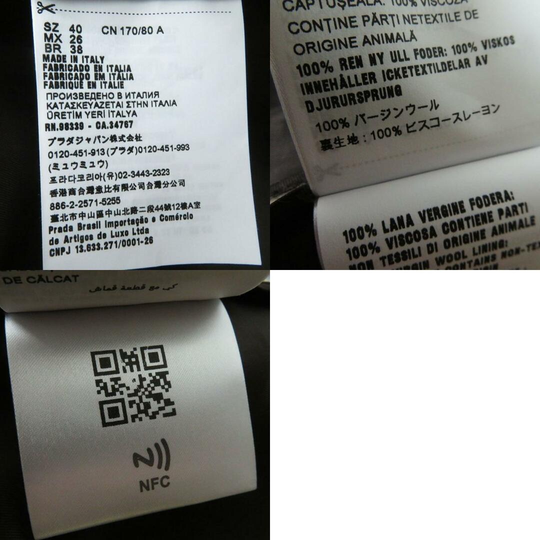 MIU MIU - 極美品◎正規品 伊製 MIUMIU ミュウミュウ 22AW MIU MIU - 極美品◎正規品 伊製 MIUMIU ミュウミュウ 22AW