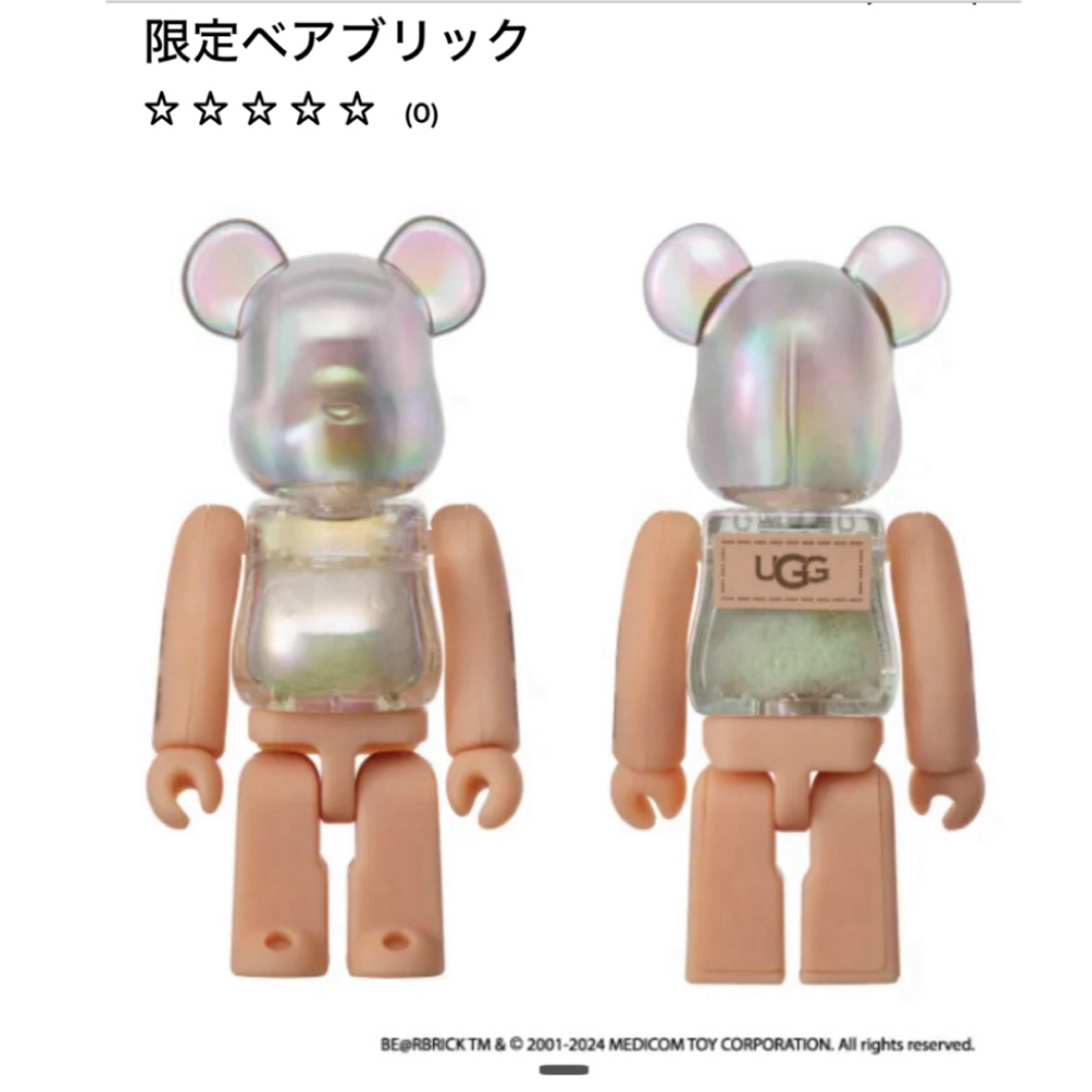 BE@RBRICK(ベアブリック)のUGG アグ　BE@RBRICK ベアブリック　新品未開封 ハンドメイドのおもちゃ(フィギュア)の商品写真