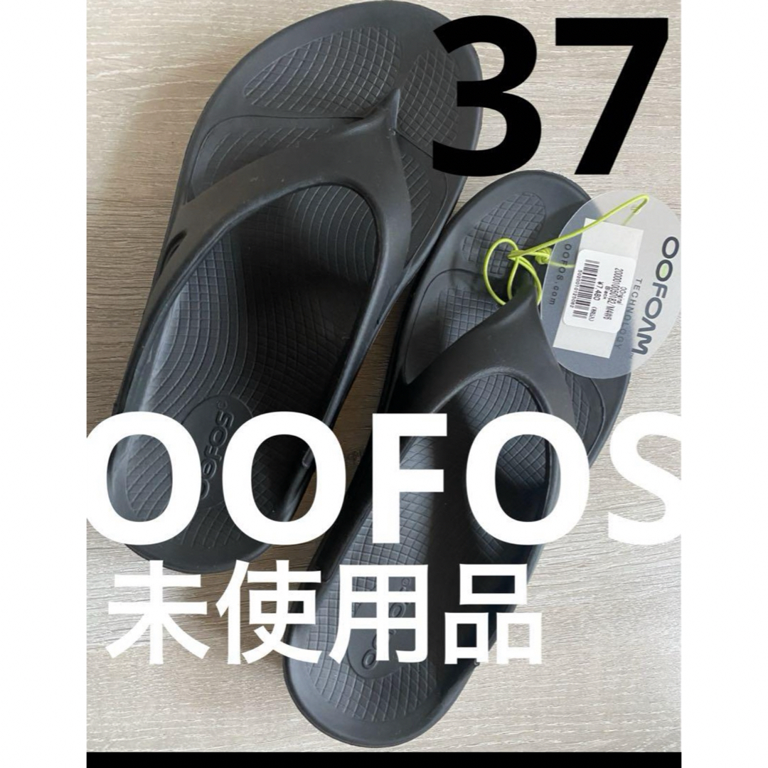 OOFOS(ウーフォス)の▪️未使用品　37サイズ　ブラック　ウーフォス レディースの靴/シューズ(サンダル)の商品写真