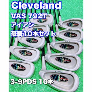 クリーブランド(cleaveland)の★絶対にシャンクしない!?希少★Cleveland VAS 792Tアイアン(クラブ)